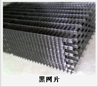 護(hù)欄網(wǎng),市政護(hù)欄網(wǎng),欄網(wǎng)廠家 護(hù)欄網(wǎng),金剛網(wǎng),聲屏障,石籠網(wǎng),框架護(hù)欄網(wǎng),市政護(hù)欄網(wǎng)