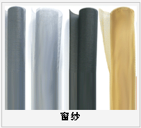 護欄網(wǎng),市政護欄網(wǎng),欄網(wǎng)廠家 護欄網(wǎng),金剛網(wǎng),聲屏障,石籠網(wǎng),框架護欄網(wǎng),市政護欄網(wǎng)