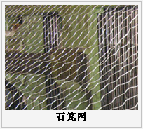 護欄網(wǎng),市政護欄網(wǎng),欄網(wǎng)廠家 護欄網(wǎng),金剛網(wǎng),聲屏障,石籠網(wǎng),框架護欄網(wǎng),市政護欄網(wǎng)