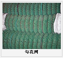 護(hù)欄網(wǎng),市政護(hù)欄網(wǎng),欄網(wǎng)廠家 護(hù)欄網(wǎng),金剛網(wǎng),聲屏障,石籠網(wǎng),框架護(hù)欄網(wǎng),市政護(hù)欄網(wǎng)