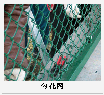 護(hù)欄網(wǎng),市政護(hù)欄網(wǎng),欄網(wǎng)廠家 護(hù)欄網(wǎng),金剛網(wǎng),聲屏障,石籠網(wǎng),框架護(hù)欄網(wǎng),市政護(hù)欄網(wǎng)