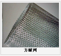 護欄網(wǎng),市政護欄網(wǎng),欄網(wǎng)廠家 護欄網(wǎng),金剛網(wǎng),聲屏障,石籠網(wǎng),框架護欄網(wǎng),市政護欄網(wǎng)