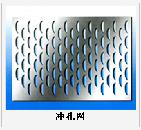 護欄網(wǎng),市政護欄網(wǎng),欄網(wǎng)廠家 護欄網(wǎng),金剛網(wǎng),聲屏障,石籠網(wǎng),框架護欄網(wǎng),市政護欄網(wǎng)