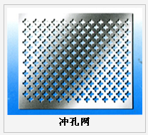 護欄網(wǎng),市政護欄網(wǎng),欄網(wǎng)廠家 護欄網(wǎng),金剛網(wǎng),聲屏障,石籠網(wǎng),框架護欄網(wǎng),市政護欄網(wǎng)