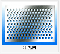 護欄網(wǎng),市政護欄網(wǎng),欄網(wǎng)廠家 護欄網(wǎng),金剛網(wǎng),聲屏障,石籠網(wǎng),框架護欄網(wǎng),市政護欄網(wǎng)