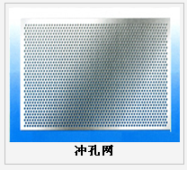 護欄網(wǎng),市政護欄網(wǎng),欄網(wǎng)廠家 護欄網(wǎng),金剛網(wǎng),聲屏障,石籠網(wǎng),框架護欄網(wǎng),市政護欄網(wǎng)