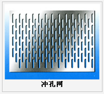 護欄網(wǎng),市政護欄網(wǎng),欄網(wǎng)廠家 護欄網(wǎng),金剛網(wǎng),聲屏障,石籠網(wǎng),框架護欄網(wǎng),市政護欄網(wǎng)