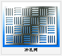 護欄網(wǎng),市政護欄網(wǎng),欄網(wǎng)廠家 護欄網(wǎng),金剛網(wǎng),聲屏障,石籠網(wǎng),框架護欄網(wǎng),市政護欄網(wǎng)