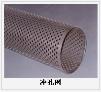 護欄網(wǎng),市政護欄網(wǎng),欄網(wǎng)廠家 護欄網(wǎng),金剛網(wǎng),聲屏障,石籠網(wǎng),框架護欄網(wǎng),市政護欄網(wǎng)