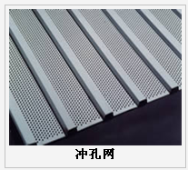 護欄網(wǎng),市政護欄網(wǎng),欄網(wǎng)廠家 護欄網(wǎng),金剛網(wǎng),聲屏障,石籠網(wǎng),框架護欄網(wǎng),市政護欄網(wǎng)