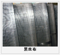 護欄網(wǎng),市政護欄網(wǎng),欄網(wǎng)廠家 護欄網(wǎng),金剛網(wǎng),聲屏障,石籠網(wǎng),框架護欄網(wǎng),市政護欄網(wǎng)