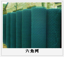 護(hù)欄網(wǎng),市政護(hù)欄網(wǎng),欄網(wǎng)廠家 護(hù)欄網(wǎng),金剛網(wǎng),聲屏障,石籠網(wǎng),框架護(hù)欄網(wǎng),市政護(hù)欄網(wǎng)