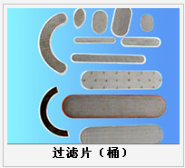 護(hù)欄網(wǎng),市政護(hù)欄網(wǎng),欄網(wǎng)廠家 護(hù)欄網(wǎng),金剛網(wǎng),聲屏障,石籠網(wǎng),框架護(hù)欄網(wǎng),市政護(hù)欄網(wǎng)