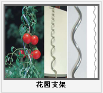 護(hù)欄網(wǎng),市政護(hù)欄網(wǎng),欄網(wǎng)廠家 護(hù)欄網(wǎng),金剛網(wǎng),聲屏障,石籠網(wǎng),框架護(hù)欄網(wǎng),市政護(hù)欄網(wǎng)