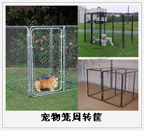 護(hù)欄網(wǎng),市政護(hù)欄網(wǎng),欄網(wǎng)廠家 護(hù)欄網(wǎng),金剛網(wǎng),聲屏障,石籠網(wǎng),框架護(hù)欄網(wǎng),市政護(hù)欄網(wǎng)