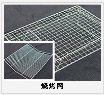 護(hù)欄網(wǎng),市政護(hù)欄網(wǎng),欄網(wǎng)廠家 護(hù)欄網(wǎng),金剛網(wǎng),聲屏障,石籠網(wǎng),框架護(hù)欄網(wǎng),市政護(hù)欄網(wǎng)