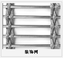 護欄網(wǎng),市政護欄網(wǎng),欄網(wǎng)廠家 護欄網(wǎng),金剛網(wǎng),聲屏障,石籠網(wǎng),框架護欄網(wǎng),市政護欄網(wǎng)