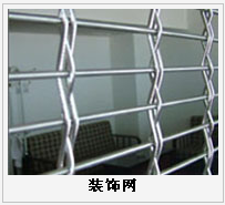 護欄網(wǎng),市政護欄網(wǎng),欄網(wǎng)廠家 護欄網(wǎng),金剛網(wǎng),聲屏障,石籠網(wǎng),框架護欄網(wǎng),市政護欄網(wǎng)