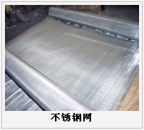 護欄網(wǎng),市政護欄網(wǎng),欄網(wǎng)廠家 護欄網(wǎng),金剛網(wǎng),聲屏障,石籠網(wǎng),框架護欄網(wǎng),市政護欄網(wǎng)