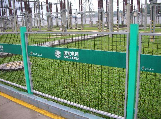 玻璃鋼國家電網(wǎng)圍欄 玻璃鋼國家電網(wǎng)圍欄