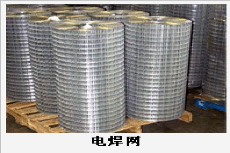 電焊護欄網(wǎng)